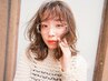 【ふんわりカール♪】カット+ケアカラー+パーマ　￥17,500→
