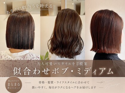 ロアン(roan)の写真