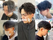 ルプレミエール(Le Premier)