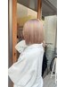 【新規】ケアブリーチ＋全体カラー＋カット ￥18,920