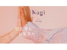 ナギ(Nagi)