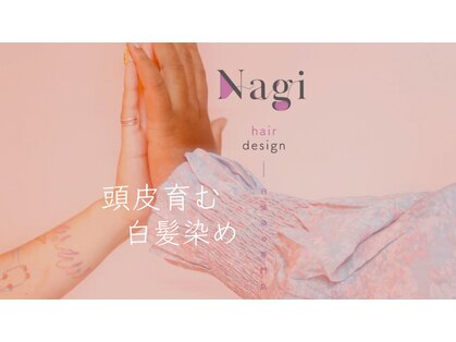 ナギ(Nagi)の写真