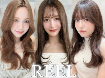 髪質改善サロン R'EEL 銀座【リール】
