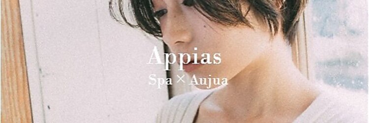 アッピアススマートサロン 横浜(Appias Smart Salon)のサロンヘッダー