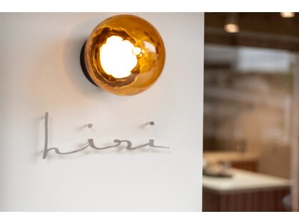 ヒリ(hiri)の写真