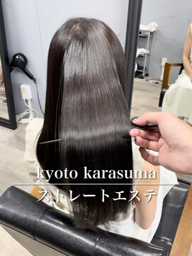 ダーツ(darts) darts岡野右京/ストレートエステ×ダークグレー