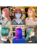 派手髪×レイヤーカット