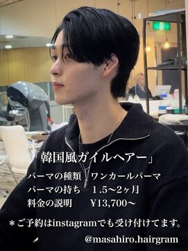 ディータ(Dita) 大人センターパートガイルヘアーin大宮メンズカットパーマ美容室