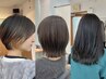 【指名なし限定】カット+オージュアスチームトリートメント￥6,510