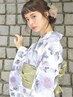 【浴衣でおでかけ♪】浴衣着付＋ヘアアレンジ◆￥8800(電話予約のみ）