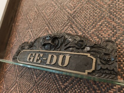ゲドゥ(GE-DU)の写真
