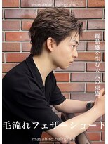 テラス(Terrace by Relato)&nbsp;毛流れフェザージェントルショート赤羽メンズカットパーマ美容室