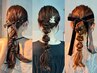 【Yuzuki限定】似合わせヘアアレンジ ￥7700→￥4950