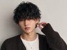 【パーマ専用ワックス付き】メンズカット+シャドウパーマ ¥15140→¥13640