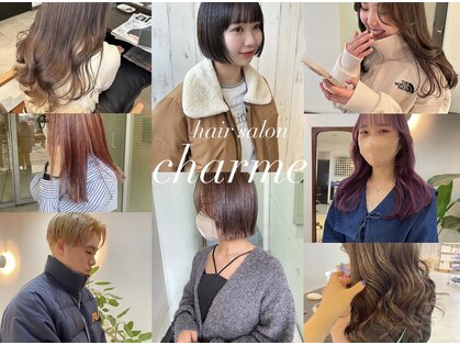 ヘアーサロンシャルム(hair salon charme)の写真