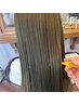 【サラ艶】カット＋縮毛矯正＋BOTTOMトリートメント