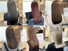 髪質改善＋メテオカラー＋カット＋活性ケラチンコート￥17600