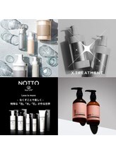 【JOULE'S名古屋伏見美容室】サロントリートメントや処理剤にもこだわり、全ての施術をダメージレスに