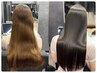 【最高峰】カット+premium美髪縮毛矯正+髪質改善トリートメント【髪質改善】