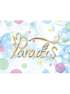 パラディ(Paradis)