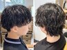 【メンズスペシャリスト森川担当】メンズカット+パーマ（全種可）+TR　￥15000