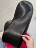 広がりうねりに☆髪質改善プレミアムストレートエステ＋カット