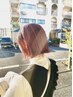 【学割U24】似合わせカット+ケアカラー+前処理tr￥10000