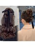 【Yuui指名】30分で可愛い◎簡単アレンジ¥4400~