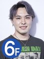 メンズヘアセンス 渋谷(MEN'S HAIR SENSE)&nbsp;佐藤 良晟 ［6階］