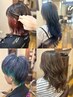 【垢抜け保証◎】カット+ブリーチデザインカラー+クイックトリートメント