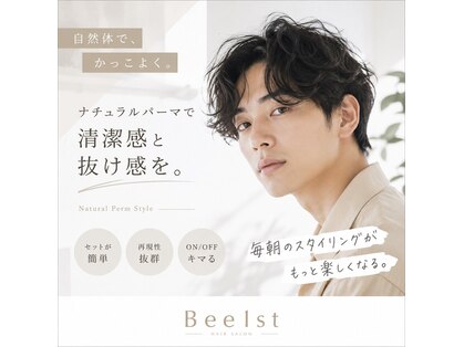 ビー ファーストフラッグス 鹿児島本店(Bee 1st FLags)の写真