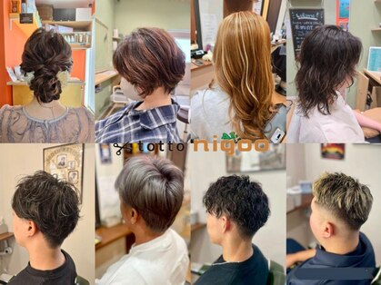 トットニゴー(totto nigoo)の写真