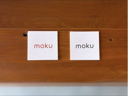 モク(moku)の写真