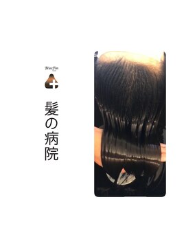 ブルーフィン シセロ(Blue Fin cicero) 髪質改善/ツヤ髪ロング/暗髪黒髪/透明感艶カラー/20代30代髪型