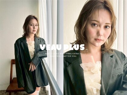 ヨウプラス(YEAU PLUS)の写真