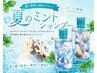 【ひんやり爽快】カット+JETOCUBEクールシャンプー