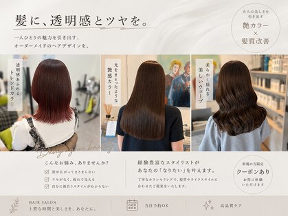 ダリー 菊水店(Dali)の写真