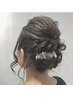 【お呼ばれヘアセット】＊フルアップ ＊