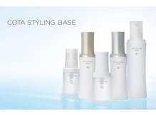 【COTA】スタイリングベース