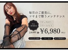 クアンタ 北千住店(Qant)