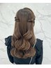 【期間限定スタイル】ハーフツイン10分ヘアセット1300円※~17時台まで