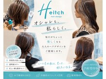 エイチ バイ エムズハウス(H eitch by mshouse)