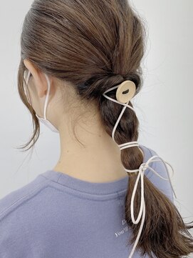 クシュル (CUSHUR) 紐アレンジ