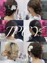 ジェプシー(JPCY)&nbsp;シニヨンヘアメ6スタイル