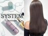 【新導入】カラー+SYSTEMトリートメント  ￥9300　【池袋/池袋駅】