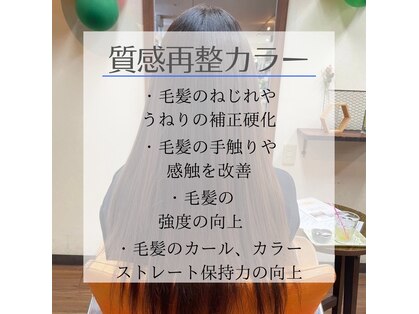 ヘアーコレクション ムーブ(Hair Collection MOVE)の写真