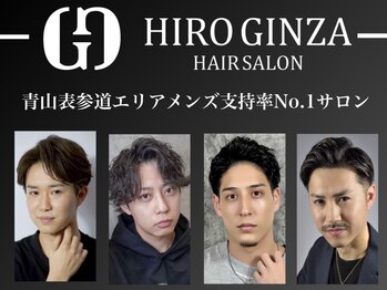 HIRO GINZA 青山・外苑前店【ヒロギンザ】