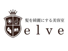 エルベ東海店【11月中旬NEWOPEN（予定）】