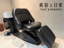 美容と日常 下高井戸の雰囲気(周りを気にせず快適なシャンプータイムを♪ 【下高井戸】)