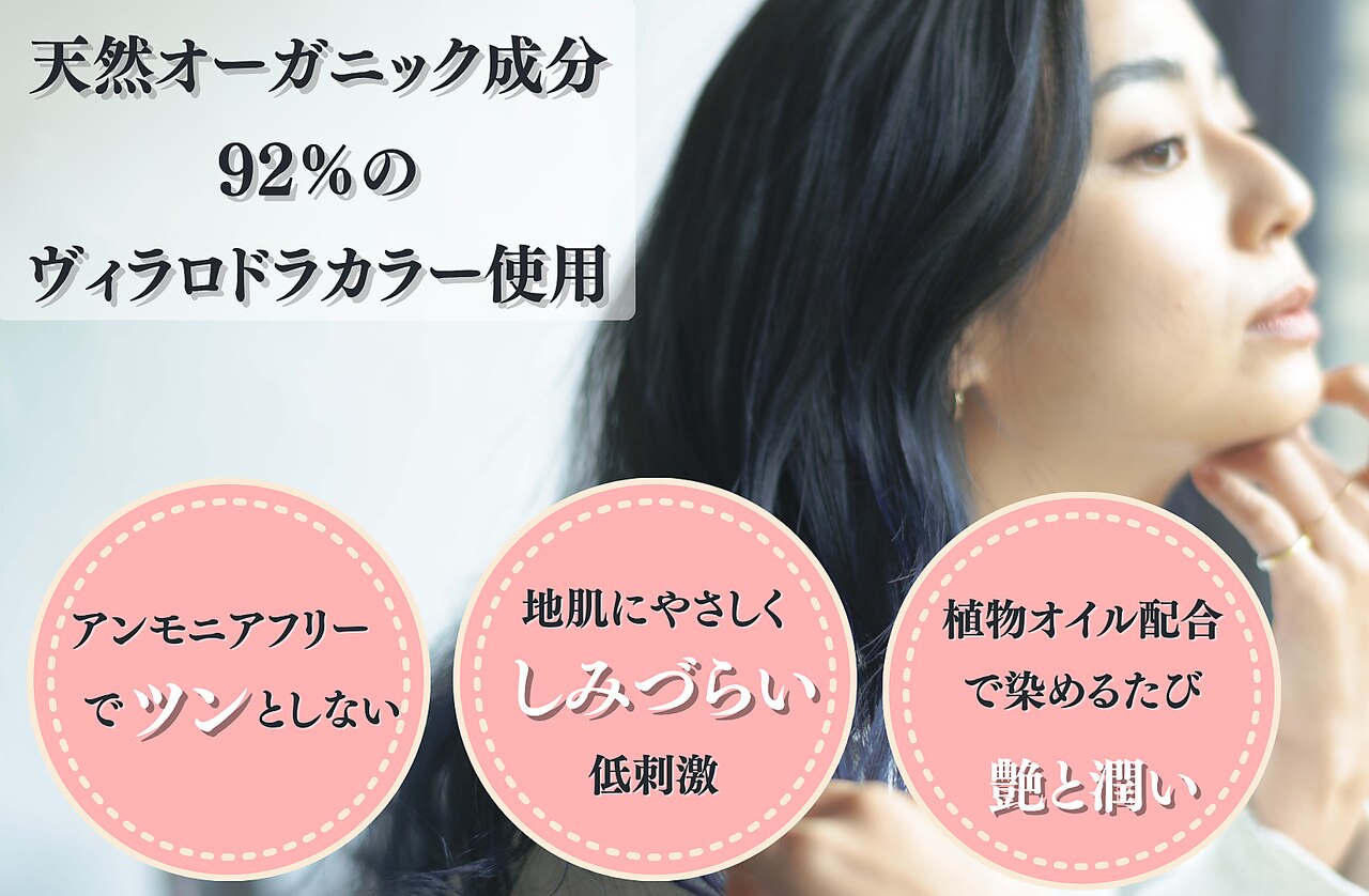 セン(SEN)｜ホットペッパービューティー